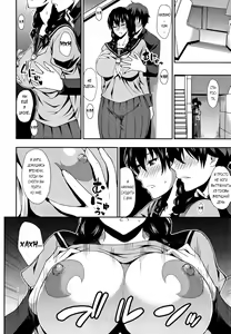 Page 14 of Iinchou wa Hatsujouki - preview thumbnail