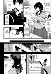 Page 2 of Iinchou wa Hatsujouki - preview thumbnail