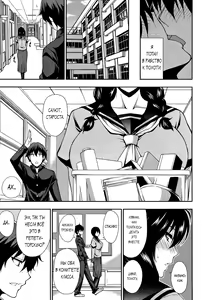 Page 21 of Iinchou wa Hatsujouki - preview thumbnail
