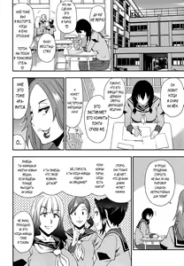 Page 26 of Iinchou wa Hatsujouki - preview thumbnail