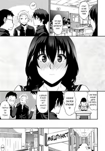 Page 27 of Iinchou wa Hatsujouki - preview thumbnail