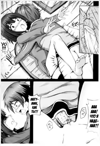 Page 6 of Giving ○○ to Megumin in the Toilet (decensored) - preview thumbnail