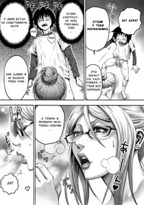 Page 16 of S-kke Mama no Kibishii Kozukuri Seikyouiku | Sadistic Mother's Harsh Baby-Making Sex Education - preview thumbnail