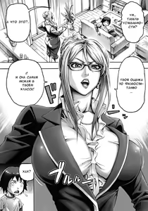 Page 3 of S-kke Mama no Kibishii Kozukuri Seikyouiku | Sadistic Mother's Harsh Baby-Making Sex Education - preview thumbnail