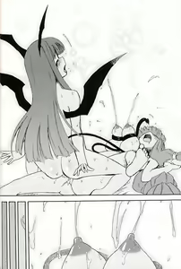 Page 21 of Patchun! Milk - preview thumbnail