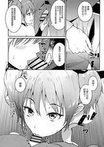 Page 9 of MikaLLL - preview thumbnail