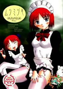 Mutsumizuki - Hisui - — hentai manga cover on Fhentai