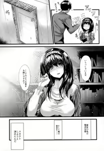 Page 5 of Konna ni mo Itooshii Zero - preview thumbnail