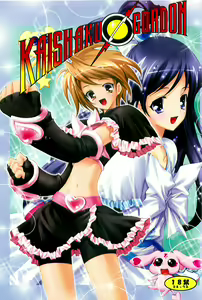 KAISHAKU GORDON — hentai manga cover on Fhentai