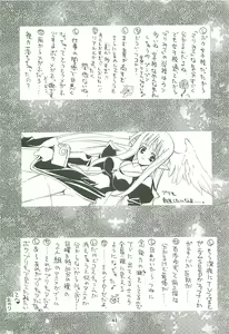 Page 40 of KAISHAKU GORDON - preview thumbnail