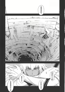 Page 4 of ADAPT - preview thumbnail