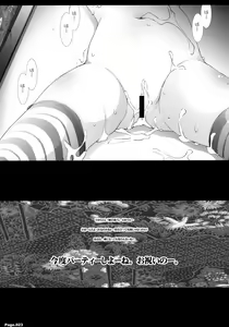 Page 22 of Shiritsu Jogasaki Jogakuen Monogatari Oyugi 2 - preview thumbnail