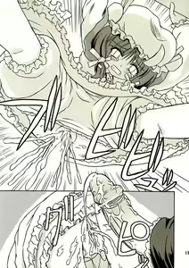 Page 12 of Touhou Youjo Ranbu 2 - preview thumbnail