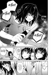 Page 3 of Nee-chan no Sakauramix | Nee-chan's Unjustified Ragings - preview thumbnail