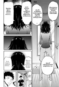 Page 4 of Nee-chan no Sakauramix | Nee-chan's Unjustified Ragings - preview thumbnail