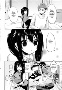 Page 2 of Mado kara no Shinnyuusha | Intruder From The Window - preview thumbnail