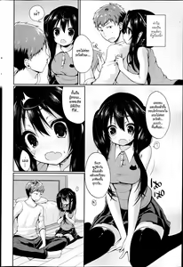 Page 4 of Mado kara no Shinnyuusha | Intruder From The Window - preview thumbnail