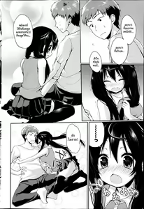 Page 6 of Mado kara no Shinnyuusha | Intruder From The Window - preview thumbnail