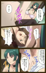 Page 101 of Starless 1 - Haitoku no Yakata Complete Ban - preview thumbnail
