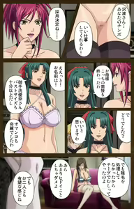 Page 41 of Starless 1 - Haitoku no Yakata Complete Ban - preview thumbnail