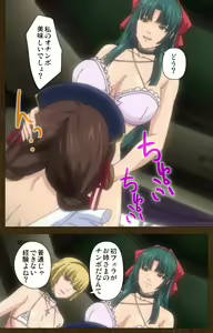 Page 73 of Starless 1 - Haitoku no Yakata Complete Ban - preview thumbnail