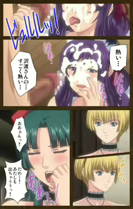 Page 81 of Starless 1 - Haitoku no Yakata Complete Ban - preview thumbnail
