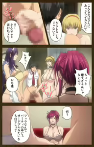 Page 84 of Starless 1 - Haitoku no Yakata Complete Ban - preview thumbnail