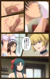 Page 88 of Starless 1 - Haitoku no Yakata Complete Ban - preview thumbnail