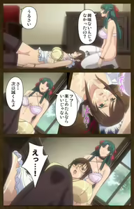 Page 99 of Starless 1 - Haitoku no Yakata Complete Ban - preview thumbnail
