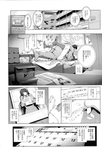 Page 6 of Kairaku Suisou ~Taiboku Futaba to Diving Shop Tenchou (51) no SEX ni Oboreru Natsu no Choukyou Gasshuku~ - preview thumbnail