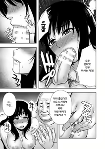 Page 104 of Chirasareta Junketsu -Joshikousei Inmu no Houkago- Ch. 1-4 - preview thumbnail