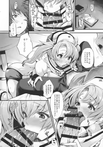 Page 6 of Ass hairu Micchiri - preview thumbnail