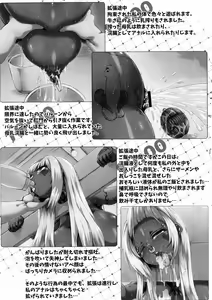 Page 50 of Yurufuwa Yuka Life - preview thumbnail