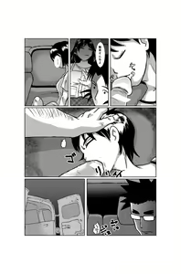 Page 5 of Tentai kansoku no kaeri - preview thumbnail