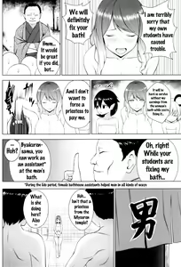 Page 3 of Hijirin ga Otokoyu de Hidoi Me ni Au Hon - preview thumbnail