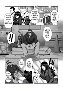 Page 63 of Chirasareta Junketsu -Joshikousei Inmu no Houkago- Ch. 1-4 - preview thumbnail