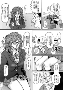 Page 4 of たペ・こーじ - preview thumbnail