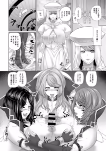 Page 241 of COMIC ExE 03 - preview thumbnail