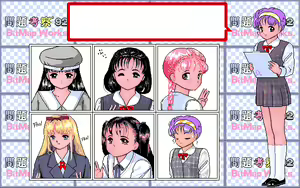 Page 2 of Mondai Kousatsu 92 - preview thumbnail
