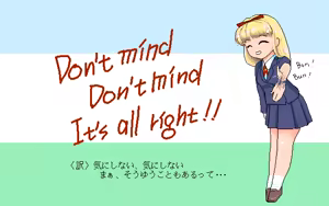 Page 21 of Mondai Kousatsu 92 - preview thumbnail