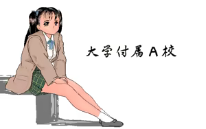 Page 26 of Mondai Kousatsu 92 - preview thumbnail