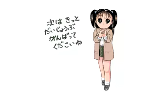 Page 27 of Mondai Kousatsu 92 - preview thumbnail
