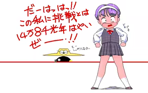 Page 33 of Mondai Kousatsu 92 - preview thumbnail
