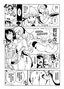 Page 2 of Others Copybon - preview thumbnail
