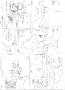 Page 27 of Sweet Strawberry - preview thumbnail