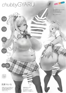 Page 6 of futa à la carte - preview thumbnail