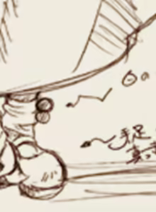 Page 1418 of Pigeon Blood - preview thumbnail