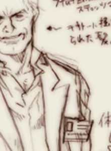 Page 1428 of Pigeon Blood - preview thumbnail