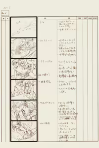 Page 1530 of Pigeon Blood - preview thumbnail