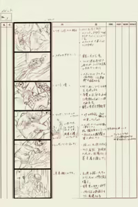 Page 1531 of Pigeon Blood - preview thumbnail